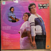 Vijay  - Itni Jaldi Kya Hai  (Vinyl)